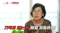 투석 후 아무리 노력해도 계속해서 떨어지는↘ 기력 TV CHOSUN 251226 방송