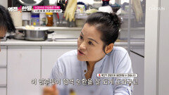 알부민 뇌경색과 만성질환을 극복하고 되찾은 활력 TV CHOSUN 260109 방송