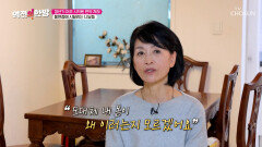 저하되는⬇ 체력과 면역력에 대상포진까지⁉ ‘이것’이 부족해서라고? TV CHOSUN 260206 방송