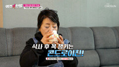 🦈철갑상어 콘드로이친🦈 무릎 관절 사수하고 되찾은 젊음의 비결 TV CHOSUN 260227 방송