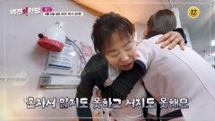 백세 건강 공식 회복이 멈추면 치료도 멈춘다_역전의 한방 154회 예고 TV CHOSUN 260306 방송