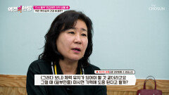 알부민 대장암 극복하고 떨어진↓ 활력을 되찾는 건강 습관 TV CHOSUN 260313 방송