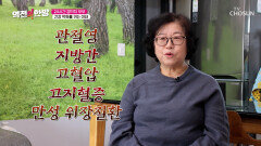 뇌경색 간병 5년 차🥺 남편을 챙기다 정작 뒷전이 된 아내의 건강 상태 TV CHOSUN 260320 방송