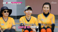 열정 가득 시니어 여성 축구단도 피해 갈 수 없는 관절 통증 TV CHOSUN 260327 방송