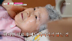갑자기 생긴 유방암 치료 후 계속된 불면증으로 인한 만성피로 TV CHOSUN 260403 방송