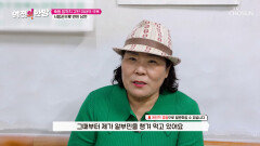 알부민 면역력 끌어올려서⬆ 틀어진 신진대사를 고치는 리셋 버튼 TV CHOSUN 260403 방송