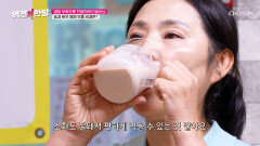 🥛갈아만든 견과🥛 간편하게 영양 보충하고 활력 UP TV CHOSUN 260522 방송