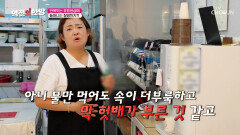 물만 먹어도 더부룩한 속🤢 반복되는 요요와 소화불량으로 망가져 가는 몸 TV CHOSUN 260626 방송