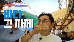 시장에서 만나는 바다의 맛 푸짐한 성게를 한입에 쏙 TV CHOSUN 221216 방송