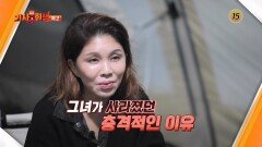 다시 사는 이야기 기사회생 129회 예고 TV CHOSUN 251027 방송