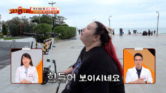 몸무게 측정 불가 움직이는 것조차 어려울 정도로 불어난 체중 TV CHOSUN 251117 방송