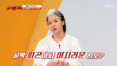 갑자기 찾아온 어지럼증과 기침 건강 적신호가 켜진 그녀 TV CHOSUN 251124 방송