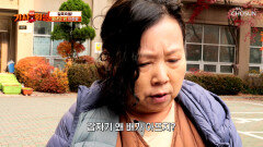 한국인은 밥심 먹는 게 즐거운 엄마에게 갑작스럽게 찾아온 연쇄 질환 TV CHOSUN 251229 방송