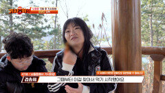 알부민 뇌졸중 극복 후 활력 넘치는 일상을 되찾은 건강 비결 TV CHOSUN 260106 방송