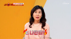 또 암이라고? 청천벽력 같았던 두 번의 유방암 선고 TV CHOSUN 260112 방송