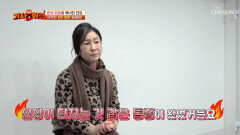 만성 피로로 인해 시작된 질환 뫼비우스 띠️ 망가진 그녀의 건강 상태🤦‍️ TV CHOSUN 260216 방송