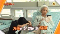 다시 사는 이야기 기사회생 145회 예고 TV CHOSUN 260223 방송