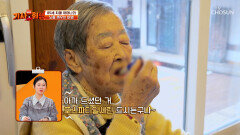 🤍포스파티딜세린🤍 뇌 기능 활성화로 기억력 UP↑하고 치매 예방하는 비결 TV CHOSUN 260223 방송