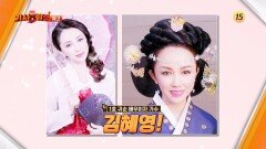 다시 사는 이야기 기사회생 147회 예고 TV CHOSUN 260309 방송