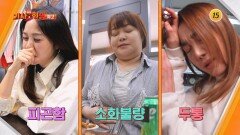 다시 사는 이야기 기사회생 148회 예고 TV CHOSUN 260316 방송