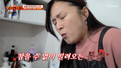 온몸에 질병을 부르는 잘못된 식습관 🥬채소 안 먹기 TV CHOSUN 260316 방송