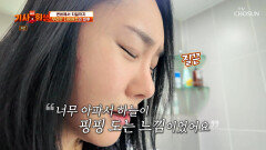 비상 비만이 암이 된다고⁉ 만병의 근원이 되는 소화불량 TV CHOSUN 260323 방송