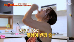 🤎카무트 효소🤎 장 건강 다이어트로 더 건강해진 중년 생활 TV CHOSUN 260323 방송