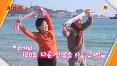 다시 사는 이야기 기사회생 150회 예고 TV CHOSUN 260330 방송