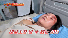 그냥 두면 전신 건강이 와르르 무너진다고?! 무시무시한 대상포진 TV CHOSUN 260330 방송