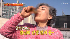알부민 간암의 위협에서 벗어나 간 건강 되돌린 비법 TV CHOSUN 260406 방송