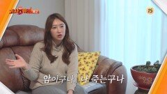다시 사는 이야기 기사회생 153회 예고 TV CHOSUN 260420 방송