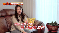 바빠서 식사를 걸렀을 뿐인데 암의 씨앗이 됐다⁉️ TV CHOSUN 260420 방송