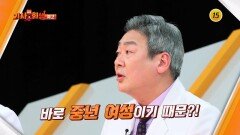 다시 사는 이야기 기사회생 154회 예고 TV CHOSUN 260427 방송