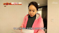 걸어 다니는 종합병원 평범했던 일상을 무너뜨린 질병 도미노TV CHOSUN 260427 방송
