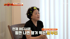 알부민 간 기능 회복하고 활력 넘치는 중년을 위한 건강 비결 TV CHOSUN 260427 방송
