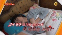 다시 사는 이야기 기사회생 155회 예고 TV CHOSUN 260504 방송