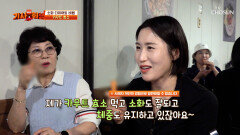 카무트 효소 체내 장 독소 배출하고 소화 기능 🆙시키는 비결 TV CHOSUN 260511 방송
