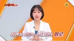 다시 사는 이야기 기사회생 158회 예고 TV CHOSUN 260525 방송