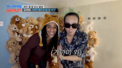 [비하인드 영상] 사위 데빈과 딱 붙어서 네 컷 사진 찰칵 TV CHOSUN 251027 방송