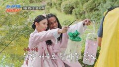 [선공개] 서현︎데빈, 뉴욕 커플이 전통 혼례를 준비하는 방법? TV CHOSUN 251103 방송