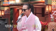 [선공개] 김태원, 딸 결혼식에서 전한 진심은? TV CHOSUN 251103 방송