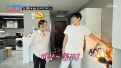 바라만 봐도 행복 그 자체 레전드 디바 임정희의 연하 남편🤵 TV CHOSUN 251103 방송