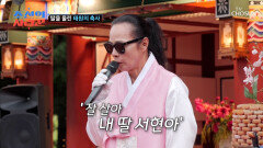 눈물 주의 딸에게 진심 어린 마음 담아 보내는 태원의 축사 TV CHOSUN 251103 방송