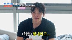 [비하인드 영상] 출산 직전⏰ 아내를 위한 편지 선물 TV CHOSUN 251103 방송