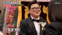 스포츠 스타부터️‍️ 전 부인까지🤣 정수진서 결혼식이 바로 올스타전 TV CHOSUN 251222 방송
