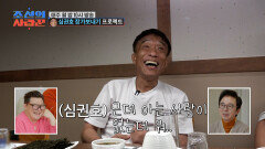 [비하인드 영상] 심권호에게 삐삐란 그 시절 삐삐의 추억 TV CHOSUN 251222 방송