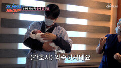 드디어 마주한 둘째 딸 안정감 있게 둘째를 안는 성국 TV CHOSUN 251229 방송