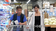오붓함 제로 시간제한 미션처럼 순식간에 끝나버린 단둘이 장보기 TV CHOSUN 251229 방송