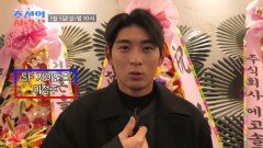 [선공개] 메이저리거 야구 선수 이정후 조선에 사랑꾼에 떴다?! TV CHOSUN 260105 방송