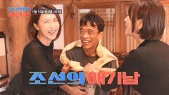 [선공개] 53세 모태 솔로 아들 메이크 오버해주는 엄마(?)들 TV CHOSUN 260105 방송